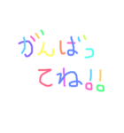 colorfulmessage（個別スタンプ：2）
