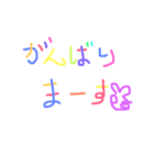 colorfulmessage（個別スタンプ：3）