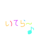 colorfulmessage（個別スタンプ：5）