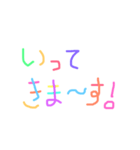 colorfulmessage（個別スタンプ：6）