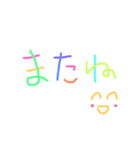 colorfulmessage（個別スタンプ：7）