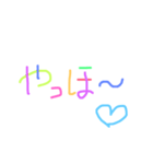 colorfulmessage（個別スタンプ：8）