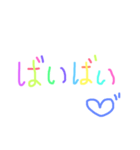 colorfulmessage（個別スタンプ：11）