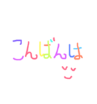 colorfulmessage（個別スタンプ：12）