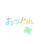colorfulmessage（個別スタンプ：14）