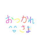 colorfulmessage（個別スタンプ：15）
