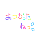 colorfulmessage（個別スタンプ：16）