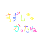 colorfulmessage（個別スタンプ：17）