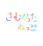 colorfulmessage（個別スタンプ：18）