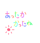 colorfulmessage（個別スタンプ：19）
