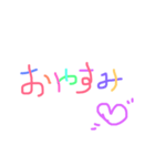 colorfulmessage（個別スタンプ：22）