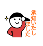 イチロウ君の敬語スタンプ（個別スタンプ：3）