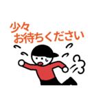 イチロウ君の敬語スタンプ（個別スタンプ：4）