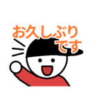 イチロウ君の敬語スタンプ（個別スタンプ：5）