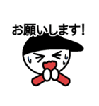 イチロウ君の敬語スタンプ（個別スタンプ：6）