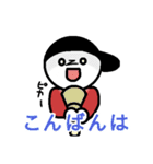 イチロウ君の敬語スタンプ（個別スタンプ：9）