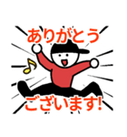 イチロウ君の敬語スタンプ（個別スタンプ：10）