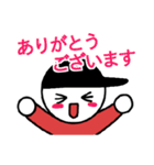 イチロウ君の敬語スタンプ（個別スタンプ：11）