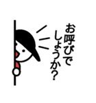 イチロウ君の敬語スタンプ（個別スタンプ：12）