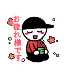 イチロウ君の敬語スタンプ（個別スタンプ：14）