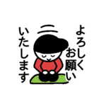 イチロウ君の敬語スタンプ（個別スタンプ：15）