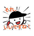 イチロウ君の敬語スタンプ（個別スタンプ：18）