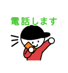 イチロウ君の敬語スタンプ（個別スタンプ：21）