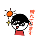 イチロウ君の敬語スタンプ（個別スタンプ：24）
