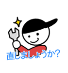 イチロウ君の敬語スタンプ（個別スタンプ：25）