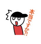 イチロウ君の敬語スタンプ（個別スタンプ：30）