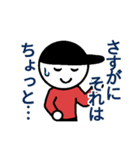 イチロウ君の敬語スタンプ（個別スタンプ：32）