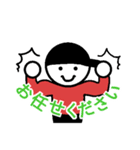 イチロウ君の敬語スタンプ（個別スタンプ：33）