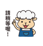 JingYaYang_Clerk（個別スタンプ：9）