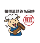 JingYaYang_Clerk（個別スタンプ：16）