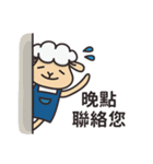 JingYaYang_Clerk（個別スタンプ：18）