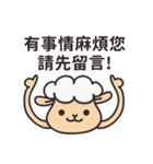 JingYaYang_Clerk（個別スタンプ：20）