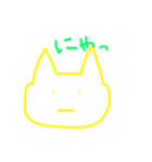 kawaiikawaiisutannpu（個別スタンプ：2）