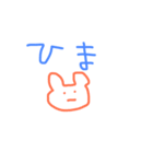 kawaiikawaiisutannpu（個別スタンプ：5）