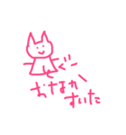 kawaiikawaiisutannpu（個別スタンプ：6）