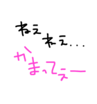 kawaiikawaiisutannpu（個別スタンプ：10）