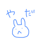 kawaiikawaiisutannpu（個別スタンプ：11）
