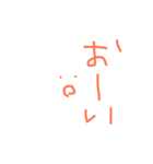 kawaiikawaiisutannpu（個別スタンプ：15）