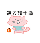 a little apple（個別スタンプ：10）