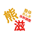 shigerudesu（個別スタンプ：8）