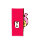 みまってゆうトリウサギ（個別スタンプ：32）