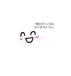 明日がいい日になりますように。（個別スタンプ：1）