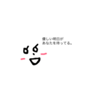 明日がいい日になりますように。（個別スタンプ：2）