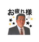 安達家のパパ（個別スタンプ：4）