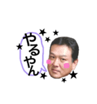安達家のパパ（個別スタンプ：6）