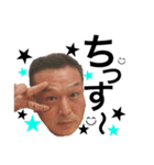 安達家のパパ（個別スタンプ：8）